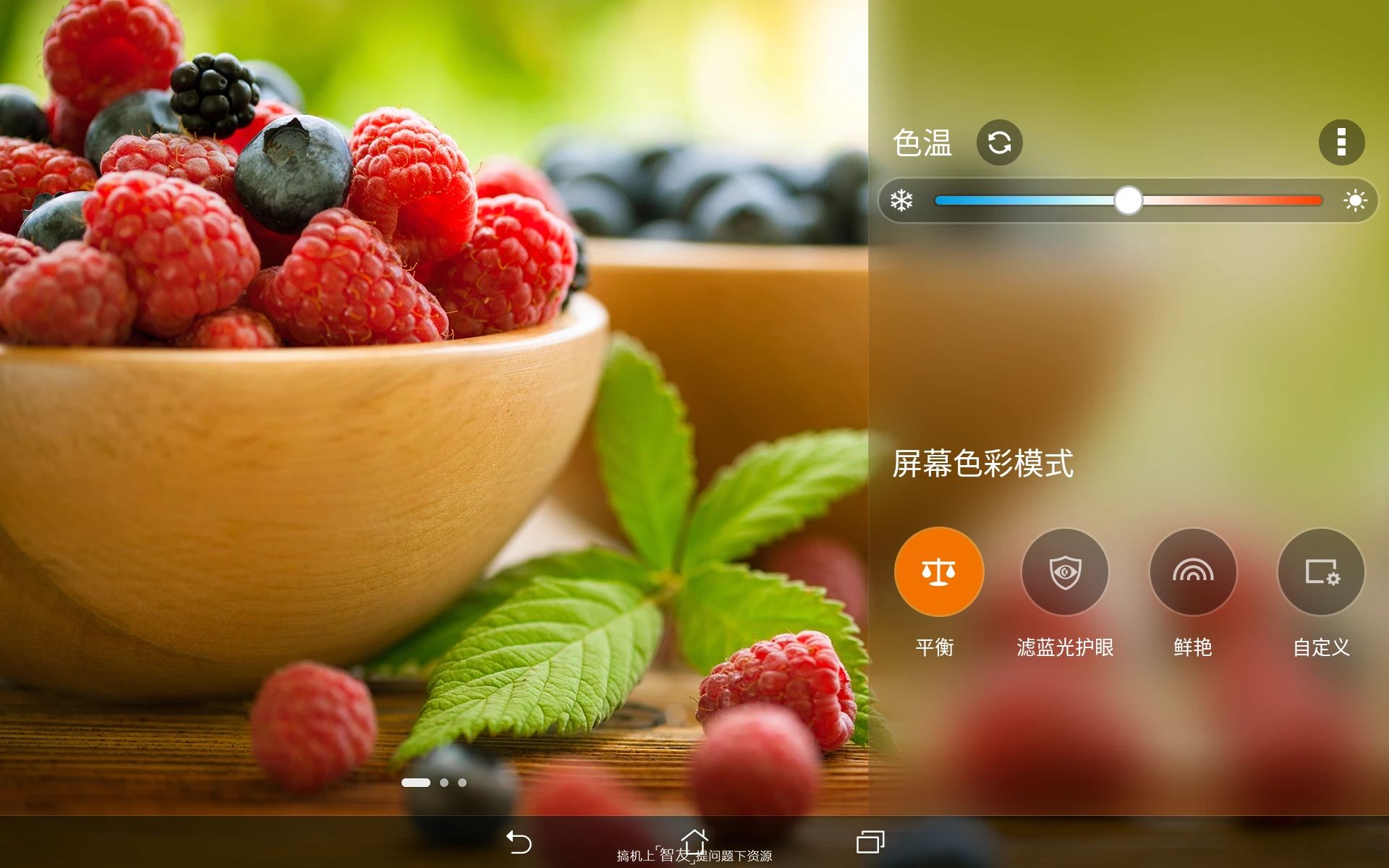 影音平板电脑测评推荐,华硕飞马10平板
