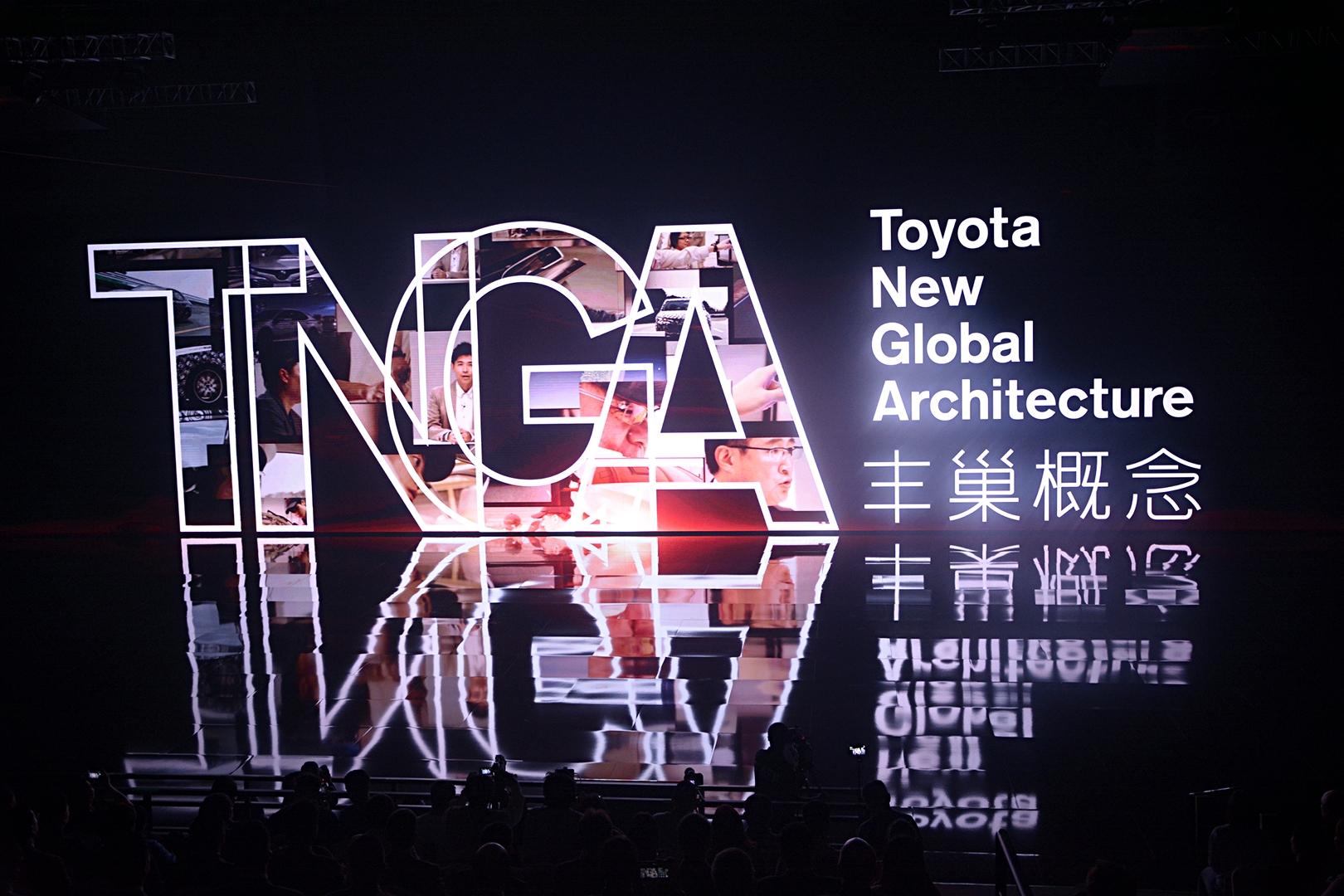 一汽丰田广州车展发布会,一汽丰田总经理田青久