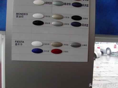 白色车漆喷出来色差比较大,车漆喷了颜色不一样怎么补救