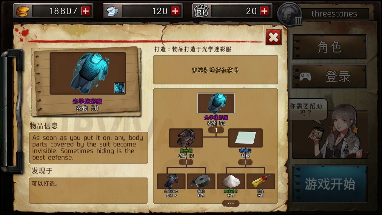 二十二禁区入坑出不来，新手泪奔