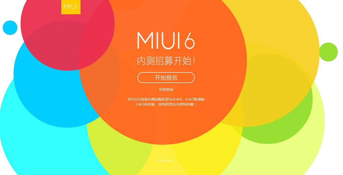 miui1322.2.7内测版如何退稳定版,miui体验版怎么刷稳定版
