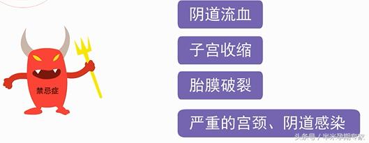 宫颈内口环扎了还能做宫腔镜么,宫颈内口环扎术