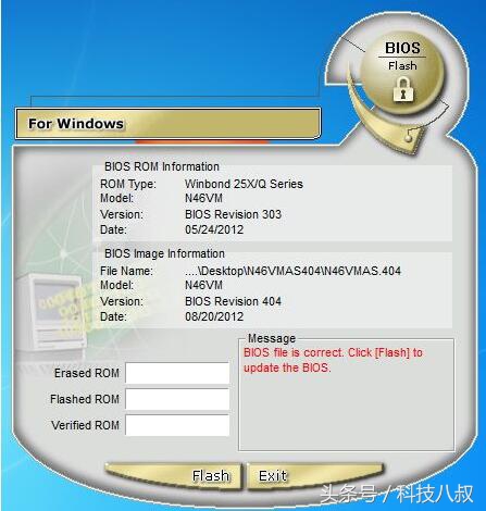 华硕笔记本停留在开机画面,华硕开机停留在asus界面转圈