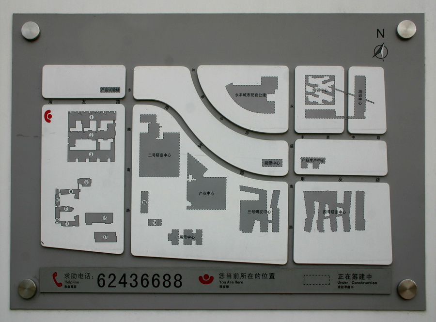 用友信息化案例,苏州用友软件案例