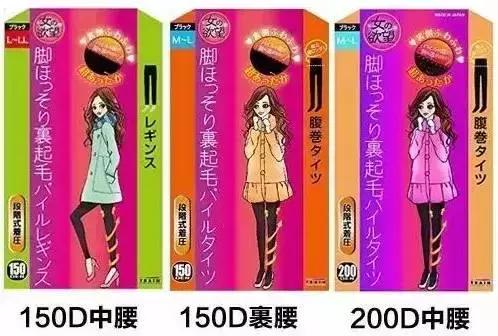 强压瘦腿袜测评,好质量小腿袜品牌推荐图片