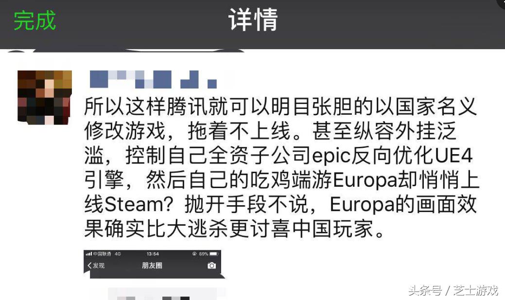 国服绝地求生最新消息是什么,国服绝地求生还有希望上线吗