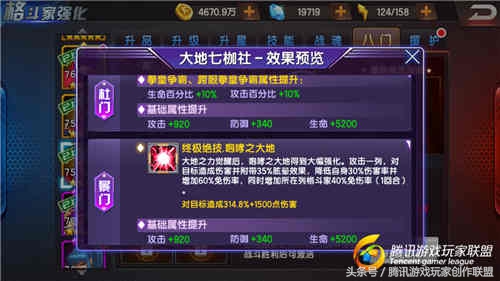 拳皇98终极之战OL大地七枷社八门效果居然克制四魂阵容