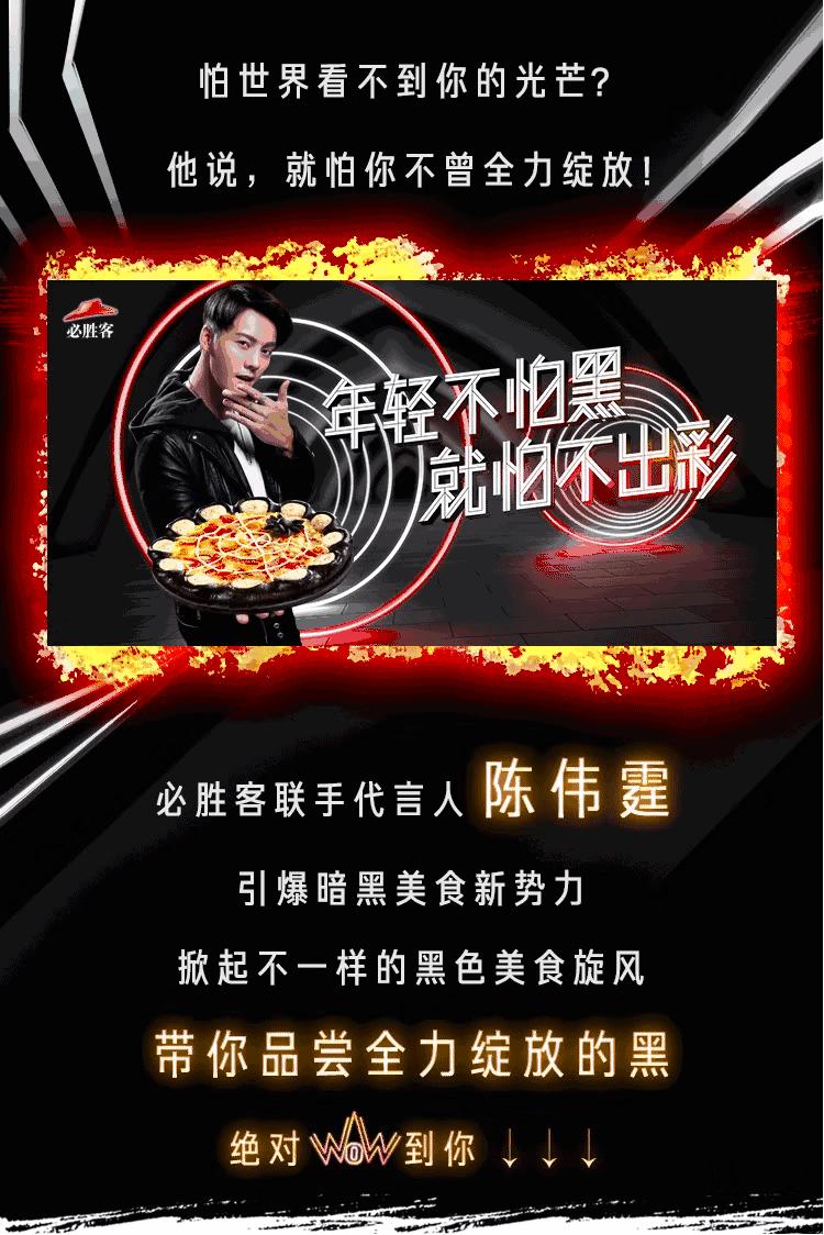 陈伟霆不仅三观正颜值高还有实力,陈伟霆黑暗时期