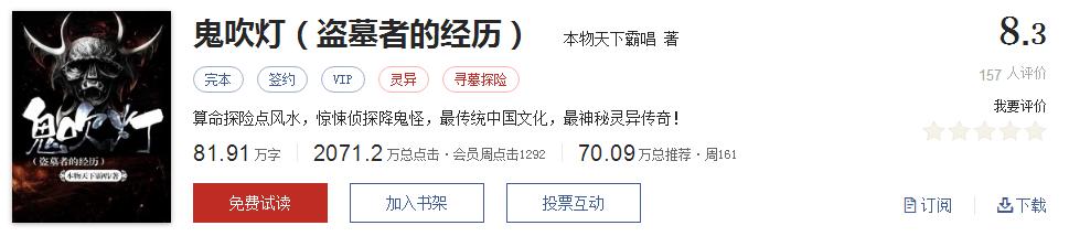 500部精品网络小说神作集合,500部精品网络小说