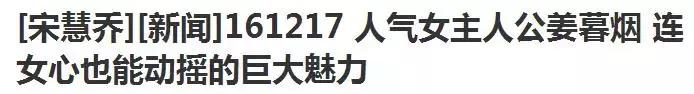 邓紫棋宇宙尿片炸地球,邓紫棋跑男跟baby说香港话