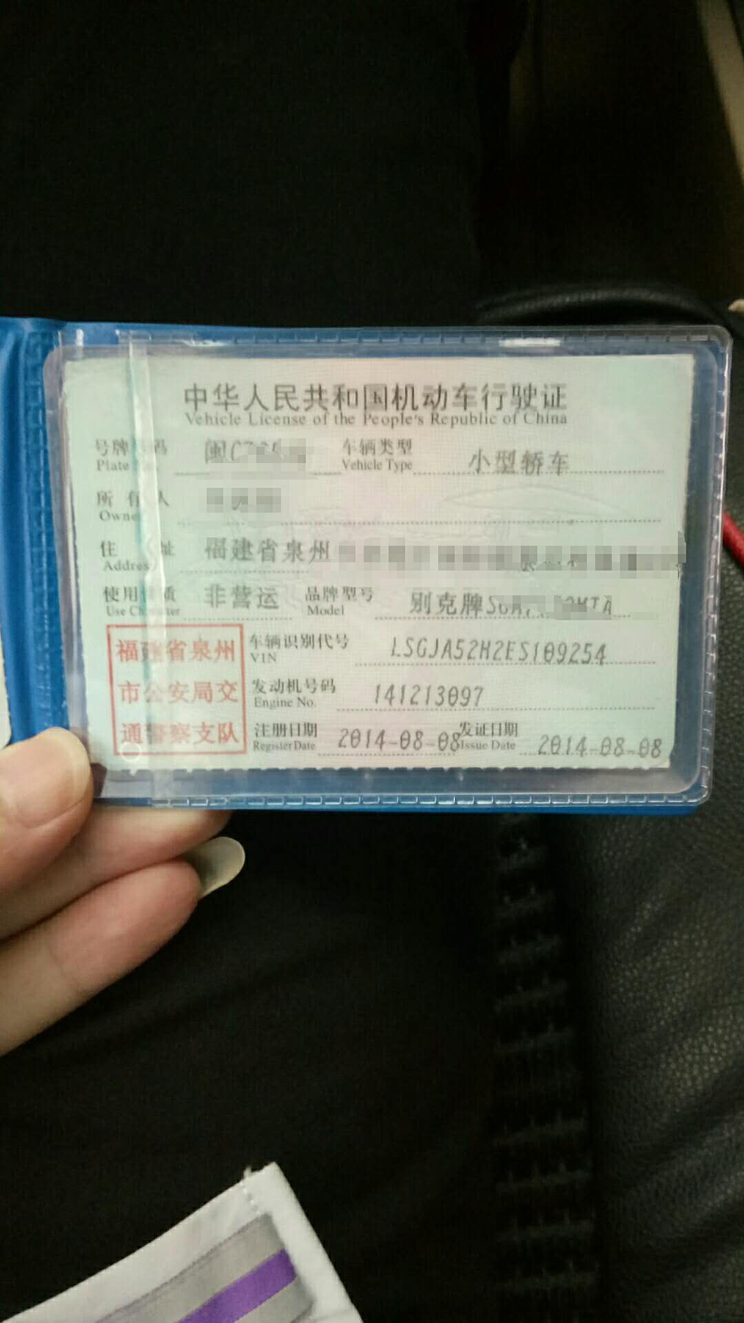凯越321rr用车技巧,老司机驾驶经验交流