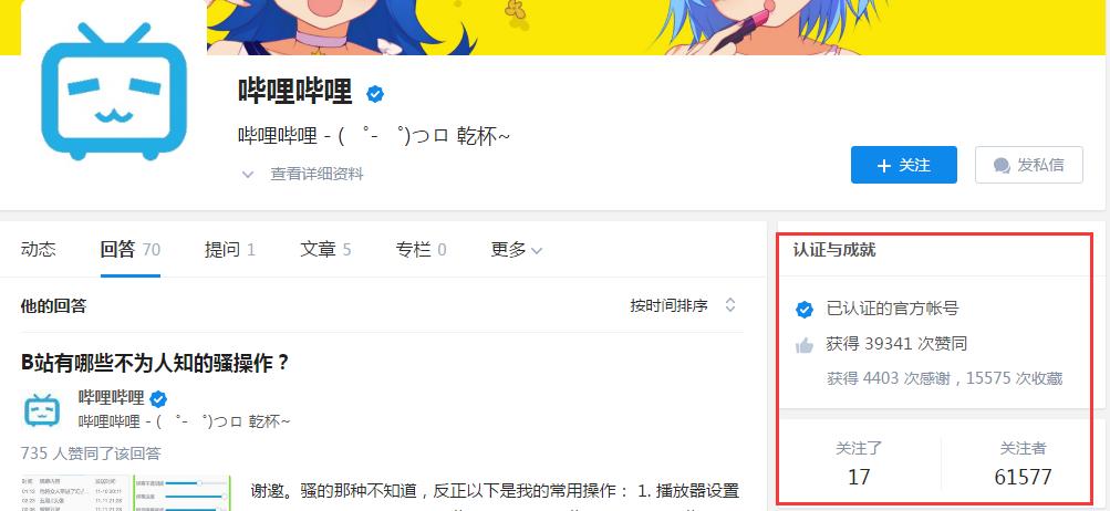 有关甄嬛传的热点,关于甄嬛传的热点