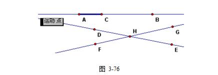 几何画板基础教程第一讲,几何画板入门教程动态图