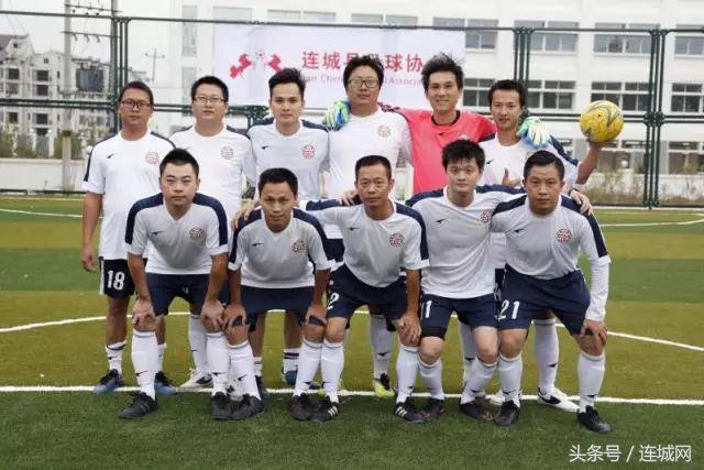 “莲”场好戏针“峰”相对！连城2017“美丽莲峰”杯足球赛闭幕