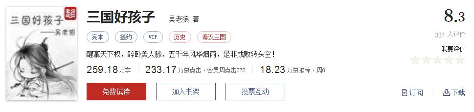 500部精品网络小说神作集合,500部精品网络小说