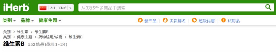 海淘购物攻略大全,海淘免税小技巧有哪些