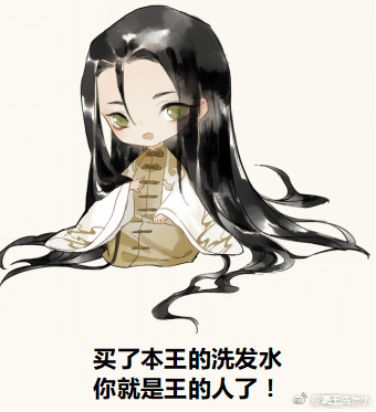 霸王防脱控油去屑,霸王防脱去屑