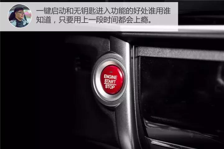 试驾广汽本田全新锋范,广汽新一代本田锋范试驾