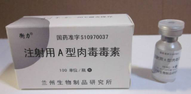 打肉毒素和玻尿酸层次一样吗,打肉毒素加玻尿酸的效果图
