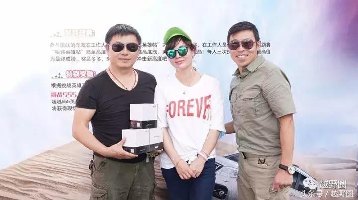 为什么叫阿拉善英雄会,阿拉善英雄会排名榜