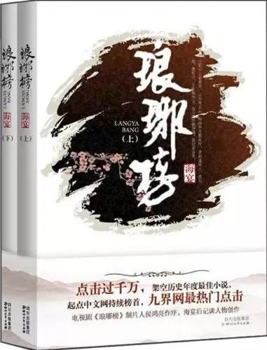 文化海晏、唐七公子网络上那些“秘不示人”的写手