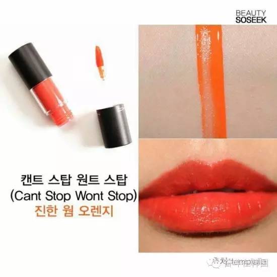 mac染唇系列,mac染唇液推荐色号