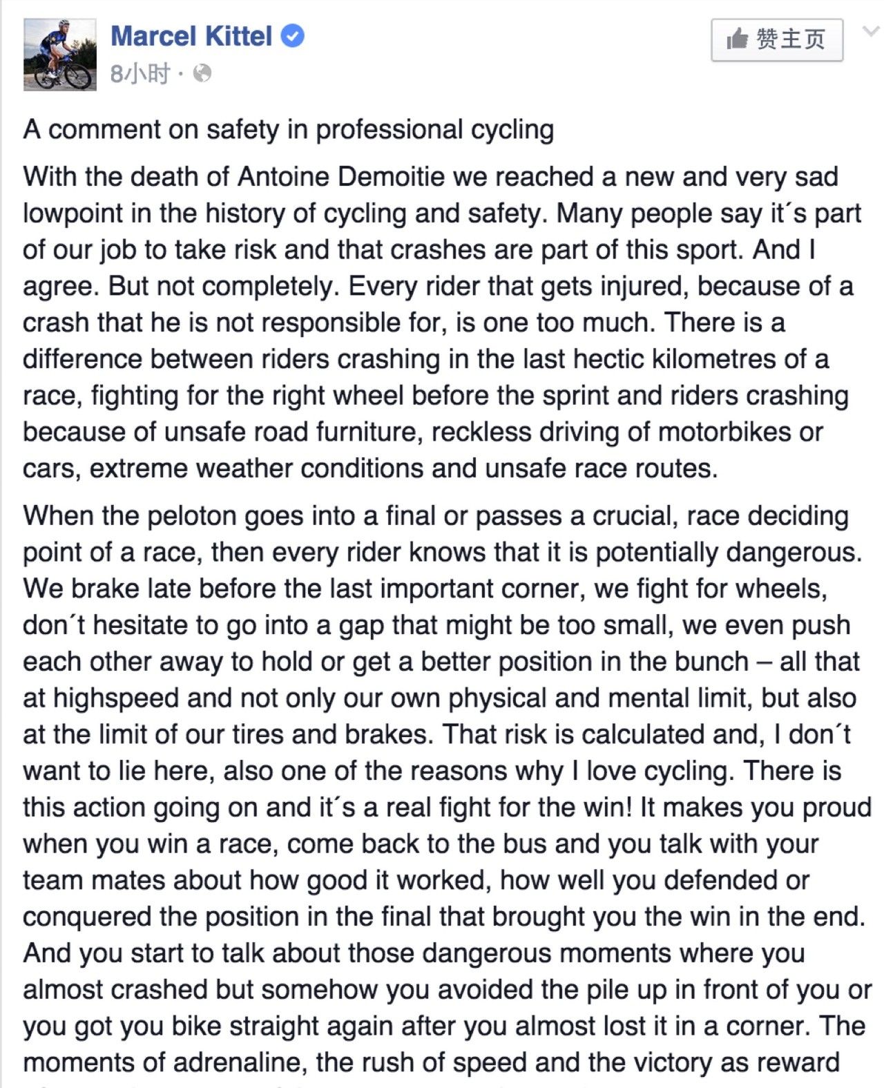 场外声音太嘈杂,场外声音