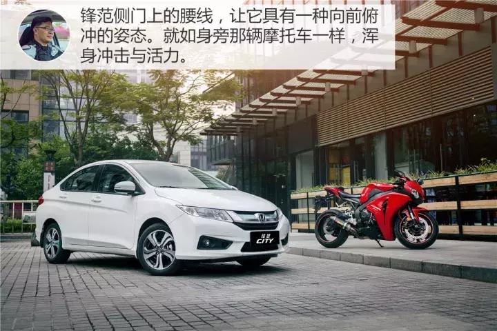 试驾广汽本田全新锋范,广汽新一代本田锋范试驾
