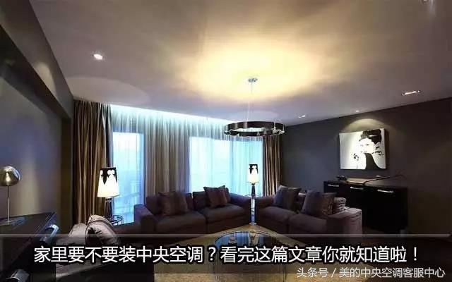 安装家庭中央空调有什么利弊,奥克斯中央空调铝管和铜管的利弊