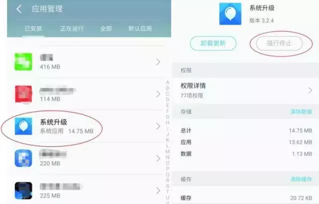 iphone濡備綍鍏抽棴澶滈棿绯荤粺鏇存柊鎻愮ず,鎵嬫満绯荤粺鏇存柊鎻愮ず鎬庝箞鍏虫帀
