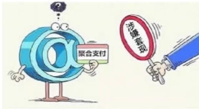 鑺卞憲鐧芥潯缁勫悎鏀粯,鑺卞憲鐧芥潯鍚勭骞冲彴鍥炴敹