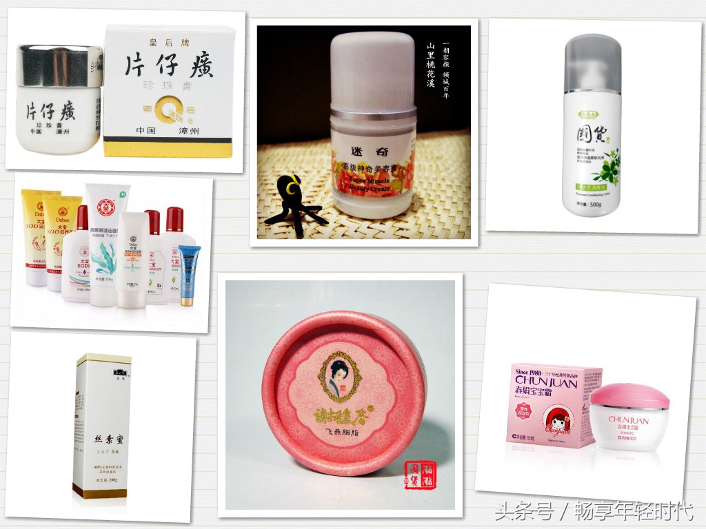 开个大型国货护肤品超市怎么样？