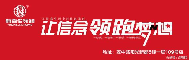 “莲”场好戏针“峰”相对!连城2017“美丽莲峰”杯足球赛闭幕