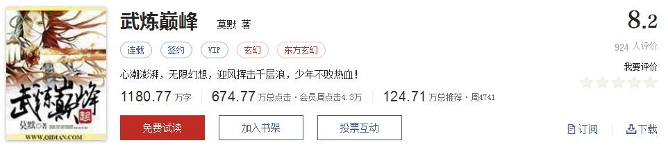 500部精品网络小说神作集合,500部精品网络小说