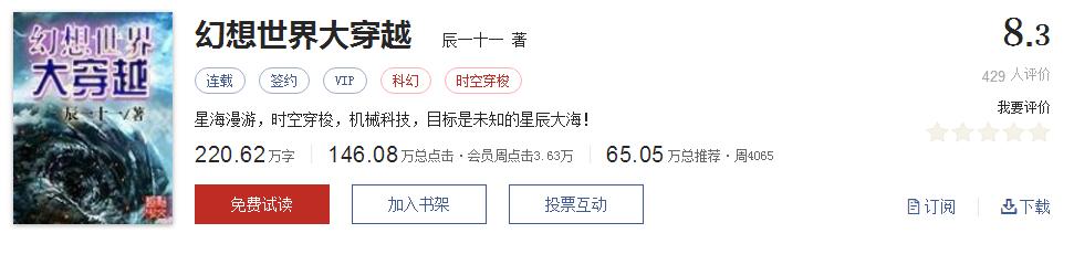 500部精品网络小说神作集合,500部精品网络小说