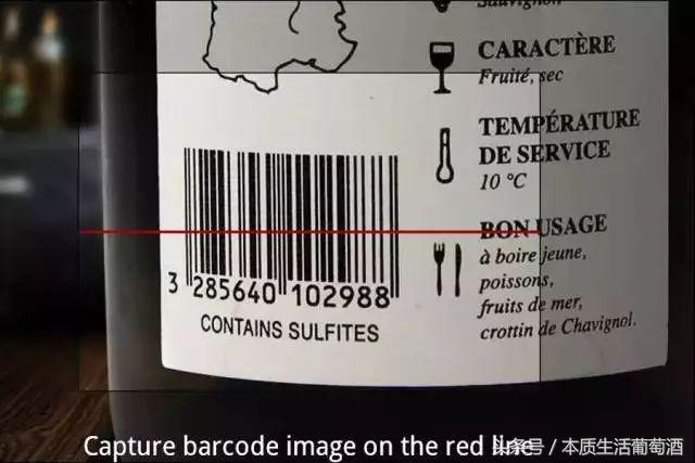 如何看出红酒条形码对照表,怎么识别红酒的条码