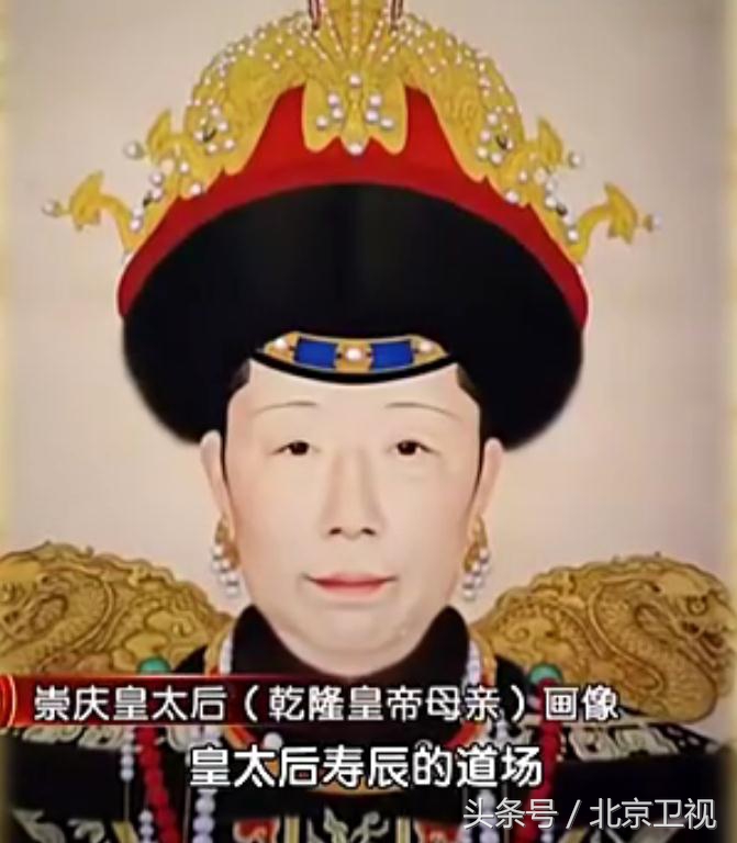 慈禧太后秘密档案,慈禧老佛爷的来历