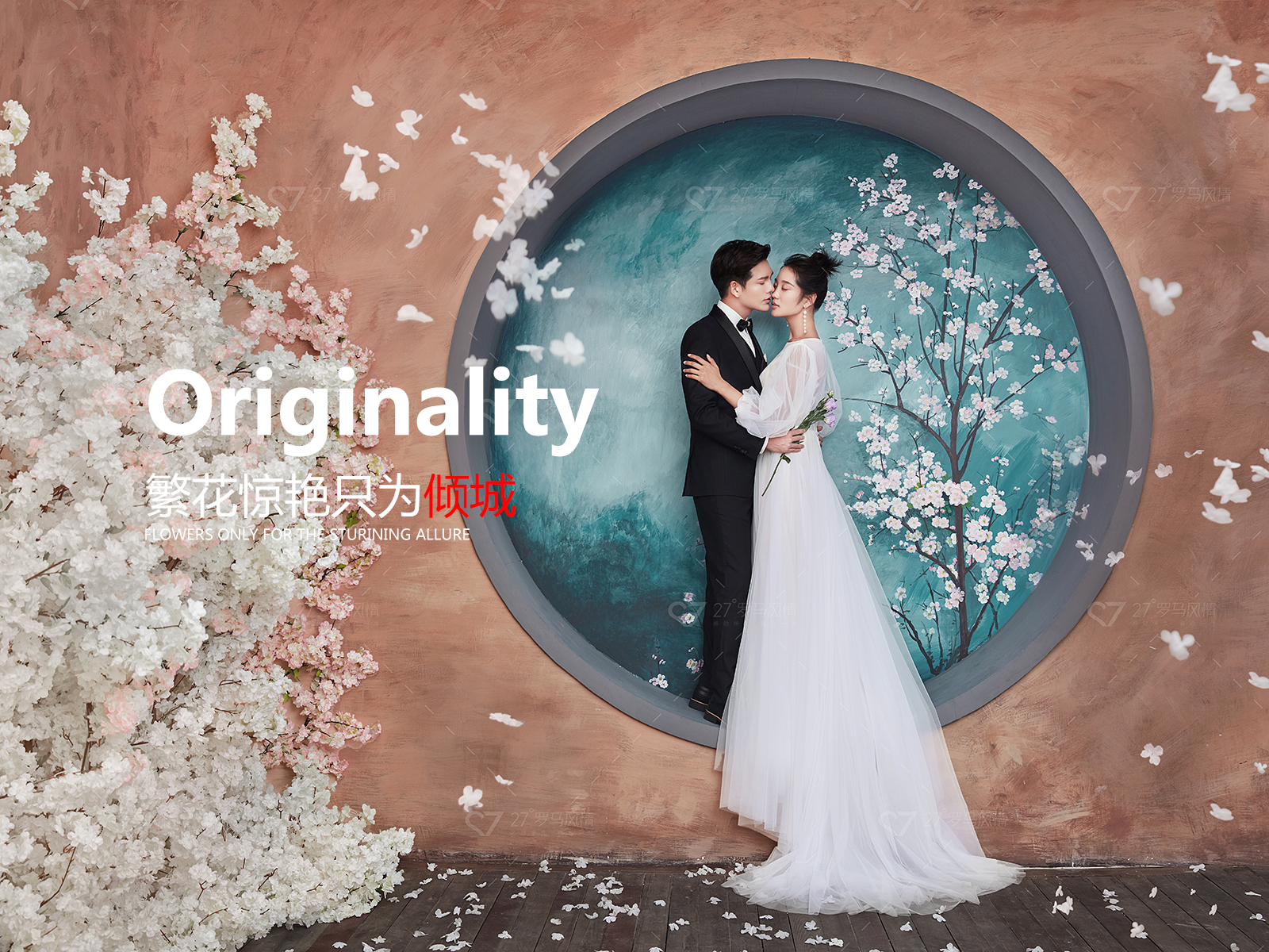 苏州罗马风情婚纱摄影,27°罗马风情婚纱摄影