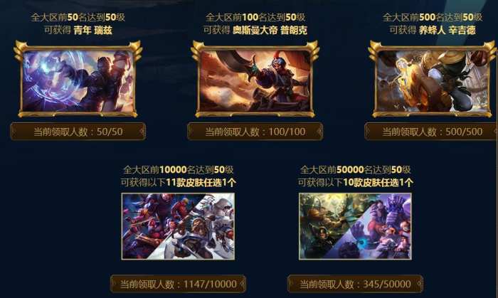 lol2024年快速升级30级方法,lol狂欢冲级