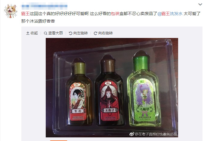 霸王防脱控油去屑,霸王防脱去屑