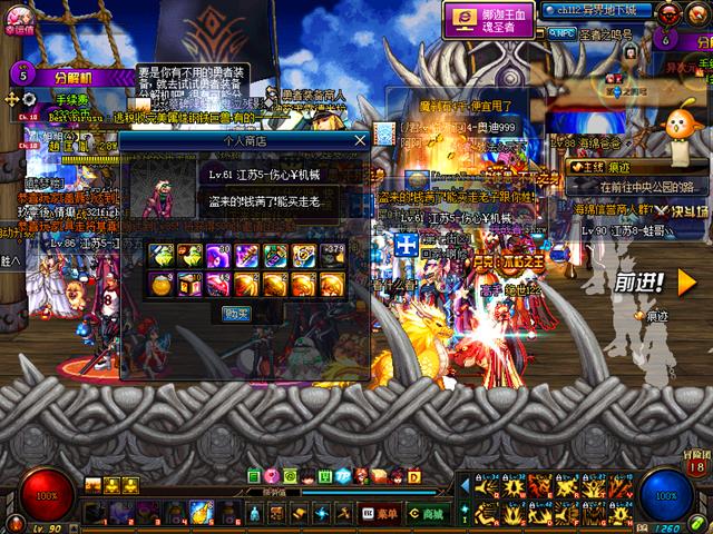 dnf拍卖行什么时候开最新,dnf跨五区拍卖行是互通的吗