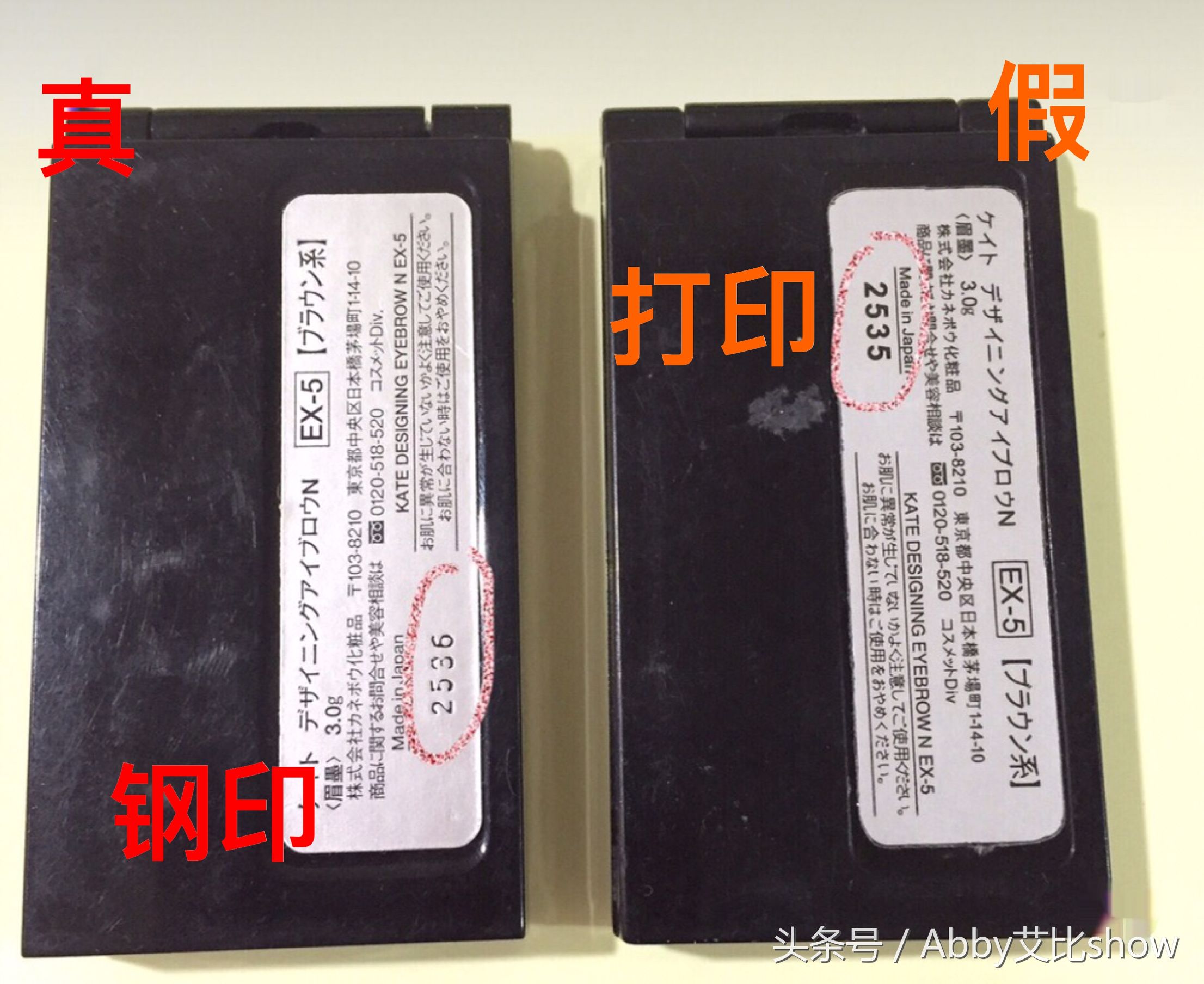 护肤品真VS假大对比,家里护肤品中招没?