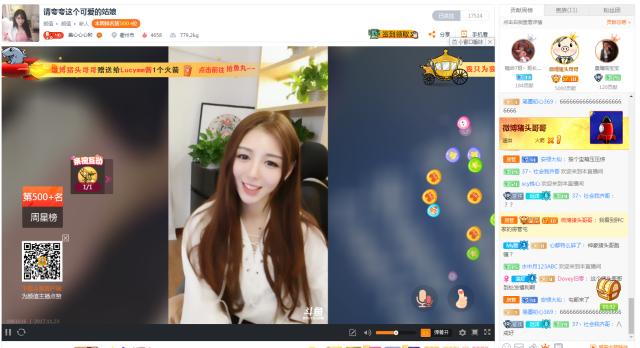 斗鱼直播远洋君视频,远洋君斗鱼直播回放