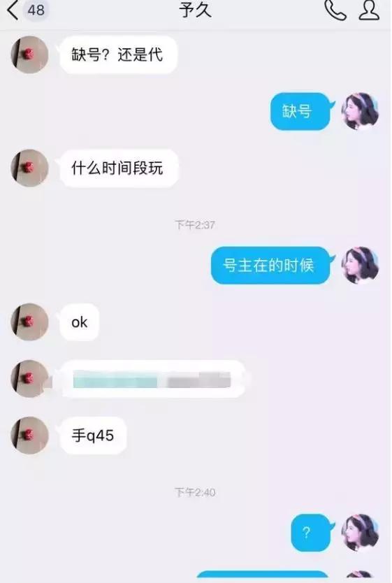 王者荣耀如何正确借号,王者荣耀不同区域的人要怎么借号