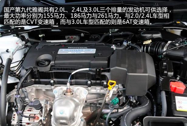 本田雅阁历代的车型变化,本田雅阁历代所有经典车型