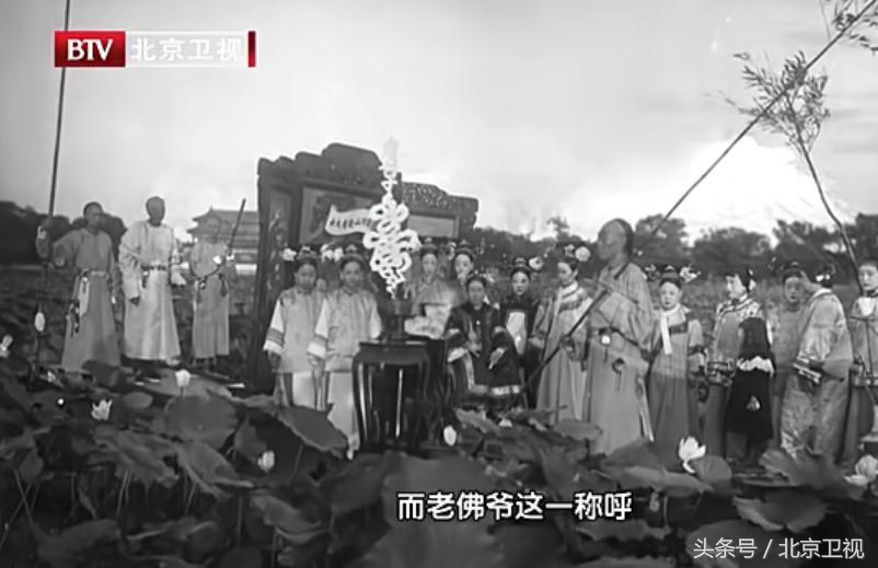 为什么北京人喜欢称“爷”？原因在慈禧太后｜揭秘万寿寺的秘密