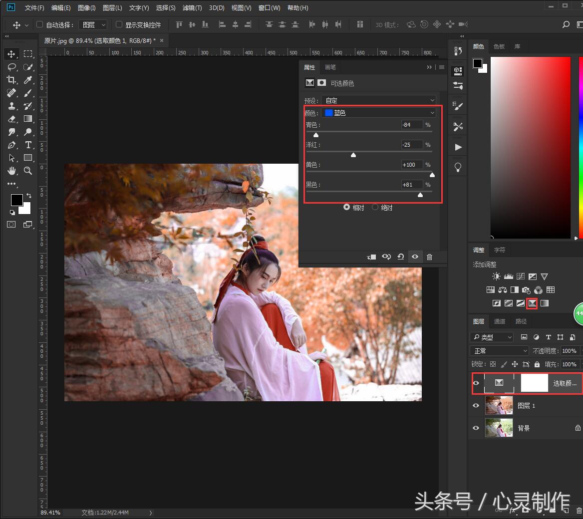 ps教程photoshop小程序,ps教程photoshop海报设计案例
