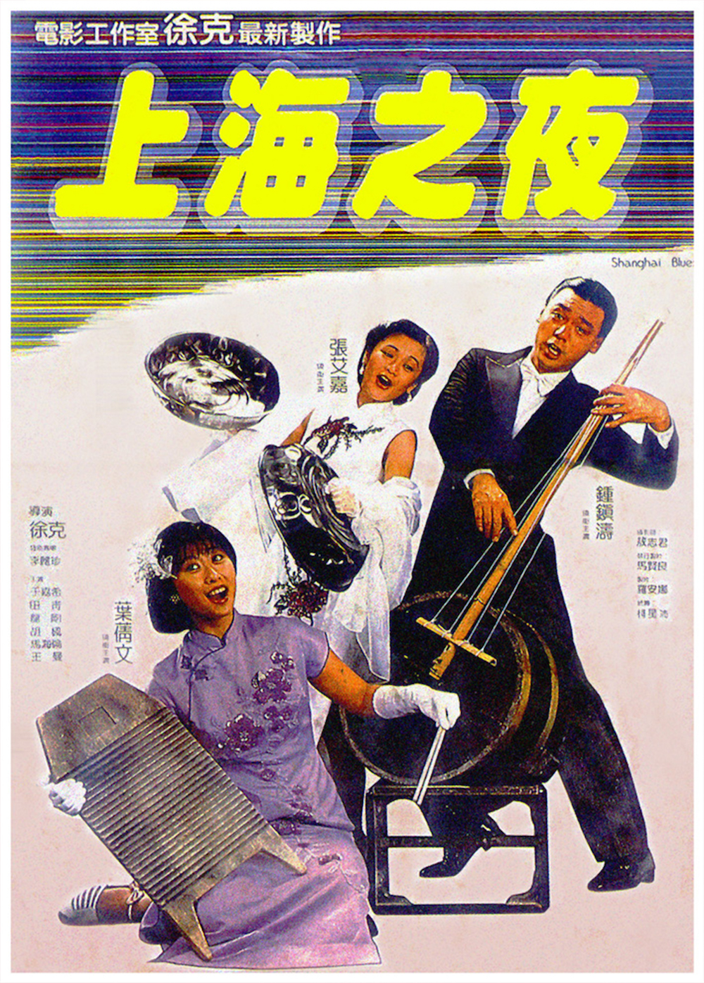 风华绝代电影,香港主题电影展在杭州开幕