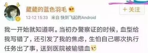 警察着警服标准照,警官证正面照