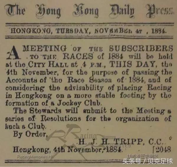 香港足球巅峰时期,香港足球队创造历史